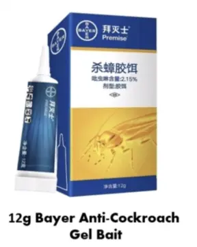 Bayer Maxforce - Best Price in Singapore - Apr 2024