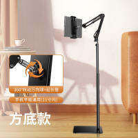 【Hot sales】 โซฟาหัวเตียงมัลติฟังก์ชั่น tripod ขาตั้งศัพท์มือถือแท็บเล็ตแบบพกพา