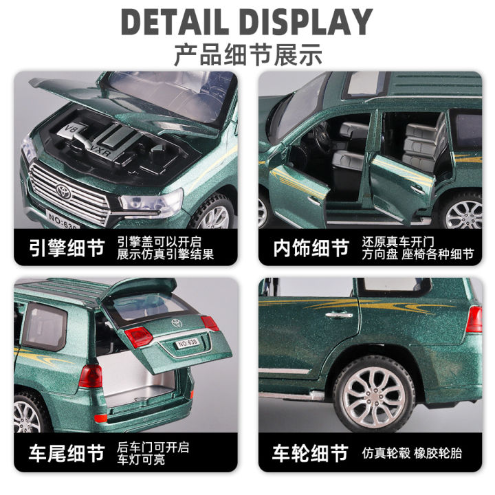 boxed-1-32-land-cruiser-prado-alloy-car-model-sound-and-light-toy-car-chenghai