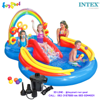 Intex ส่งฟรี สระน้ำ เป่าลม สวนน้ำสไลเดอร์ สายรุ้ง 2.97x1.93x1.35 ม. รุ่น 57453 + ที่สูบลมไฟฟ้า