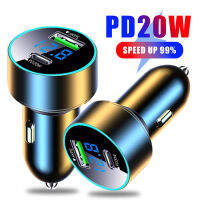 PD 20W ที่ชาร์จแบตในรถซุปเปอร์อแดปเตอร์ชาร์จแบตเตอรี่ความเร็วสูง Type C ที่ชาร์จยูเอสบีพกพาสามารถใส่ได้กับ iPhone 14 Pro Max 13 12 IPad Huawei Xiaomi