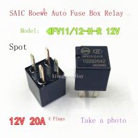 HFV11/12-H-R 20A 12V 10282642 SAIC Roewe รีเลย์กล่องฟิวส์อัตโนมัติ4ปลั๊ก