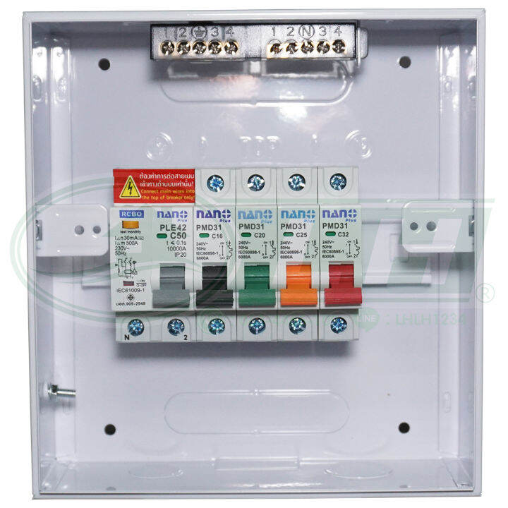 ตู้คอนซูมเมอร์-4-ช่อง-main-rcbo-กันดูด-m-08-ยกลัง-20-ชุด