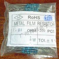 200pcs/lot New 1/2W 1% metal film resistor iron foot resistor DIP resistor free shipping