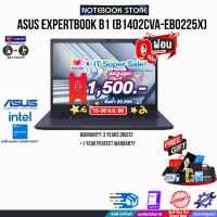 [เก็บคูปองลดสูงสุด 1,500.-][ผ่อน0%10ด.][แลกซื้อKB216/MS116]ASUS Expertbook B1 (B1402CVA-EB0225X)/i5-1335U/ประกัน3YOnsite+อุบัติเหตุ1ปี/BY NOTEBOOK STORE