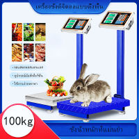 100 kg เครื่องชั่งดิจิตอลแบบตั้งพื้น เครื่องชั่งดิจิตอล แบบตั้งพื้น เครื่องชั่ง เครื่องชั่งดิจิตอล ตราชั่ง ตราชั่งดิจิตอล ์ ์แบบพับได้