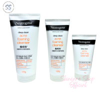 นูโทรจีนา โฟม ล้างหน้า ดีพ คลีน แอคเน่ โฟมมิ่ง คลีนเซอร์ Neutrogena Deep Clean Acne Foaming Cleanser มี 3 ขนาดให้เลือก