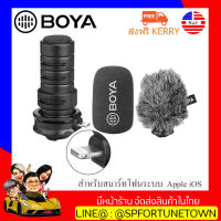 【จัดส่งด่วน1-2Day】Boya BY-DM200 เป็นไมโครโฟนคอนเดนเซอร์โมโนระดับมืออาชีพ ซึ่งเสียบโดยตรงกับอุปกรณ์  iOS ที่มีตัวเชื่อมต่อ Lightning