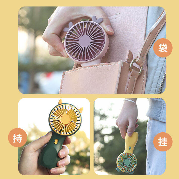 พัดลมไฟฟ้า-usb-แบบชาร์จได้-kipas-angin-kecil-มือถือขนาดเล็กน่ารักไร้เสียง