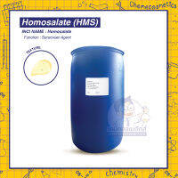 Homosalate (HMS) สารกันแดด UVB