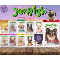 Jerhigh Stick ขนมสุนัข ขนาด 60 กรัม เท่านั้น !!!