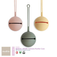 [Mushie ของแท้ 100%] Mushie Silicone Pacifier Case ที่ใสจุกหลอก จุกหลอก