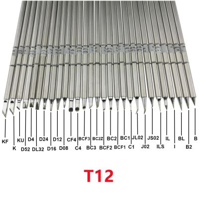 hk△♣∋  T12 Soldering Iron Tips for HAKKO Handle vibration switch Temperature Controller FX951 FX-952