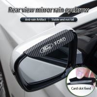 [Limited Time Offer] Ford Carbon Fiber Rearview Mirror Rain Eyebrow High-efficiency Rainproof and Waterproof Sunshield Car Decoration Accessories for Ranger Bronco Focus Kuga Ka