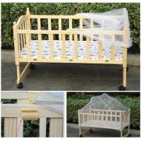 JOOMKEY-Universal Arched Babies Cradle Crib Mosquito Net Anti Insect Mesh