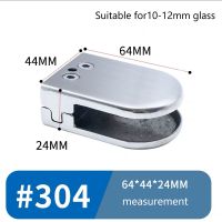 304 Stainless Steel Glass Clip Clamp Bracket Flat Back Polished Glass Clamp S / M / L 6-12mm for Handrail Staircase