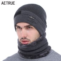 ✒ AETRUE Skullies Beanies Men Scarf Knitted Hat Cap Male Plus Gorras Bonnet Warm Wool Thick Winter Hats For Men Women Beanie Hat
