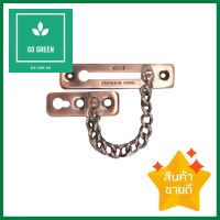 กลอนโซ่ VECO CS1000 12 นิ้ว สีทองแดงรมดำCHAIN DOOR GUARD VECO CS1000 12IN ANTIQUE COPPER **โปรโมชั่นสุดคุ้ม โค้งสุดท้าย**