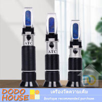 เครื่องวัดความเค็ม RF003 ATC Meter Salinity Measuring Refractive