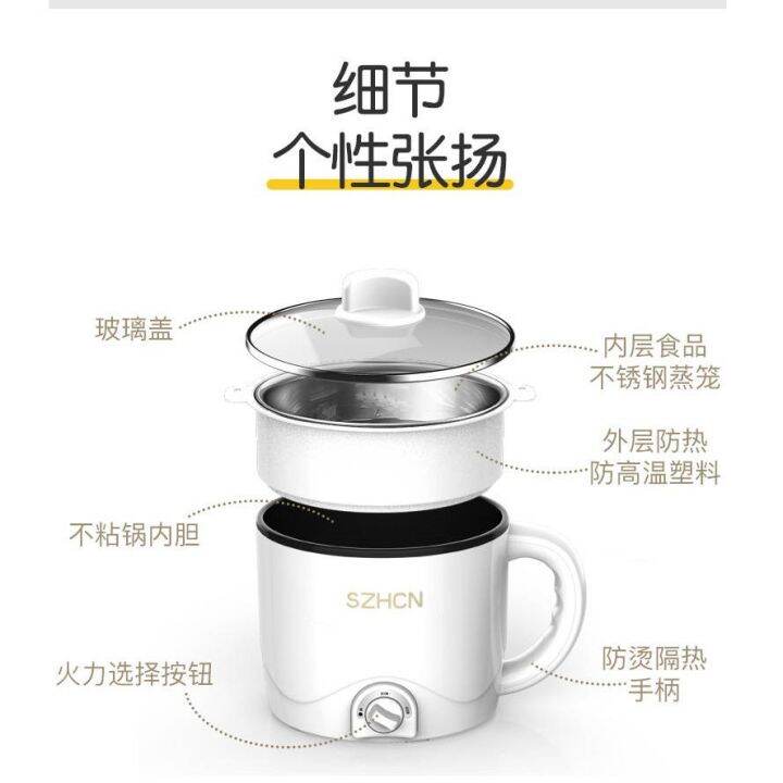 Non stick Coated Mini Rice Cooker Kitchen Electric Cooker Hotpot Dorm