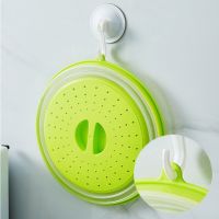 ETXMicrowave Splatter Cover Heating  Folding Cover Silicone Fresh-keeping Cover Oil-proof Splash-proof Cover with Hook Cooking Lid