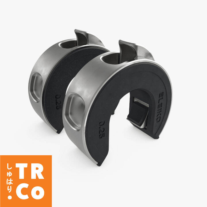 Eleiko Oppen Collars. OpenSided Collars for Securing Weights