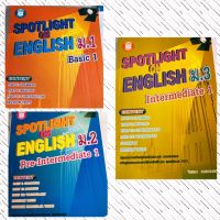 หนังสือคู่มือ ภาษาอังกฤษ Spotlight on English ม.1 ม.2 ม.3