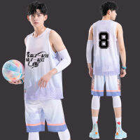 Mens Trendy Student Basket Ball Uniform Suit Summer Competition Custom Clothes Basketball Jersey Exercise Jersey Ball Uniform