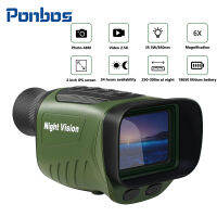 Ponbos DT19 2.5พันมืออาชีพ300เมตรอินฟราเรดตาข้างเดียว Night Vision 48เมตรพิกเซล8X ซูมดิจิตอลกล้องทรรศน์สำหรับตั้งแคมป์ล่าสัตว์