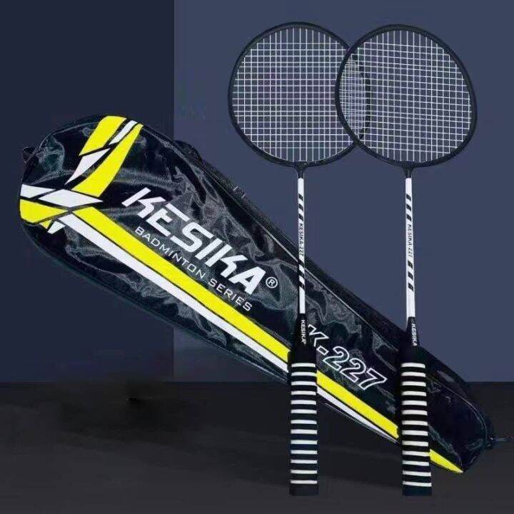 New Badminton Racket Set Alloy Beginners Pair Racket Student Fitness