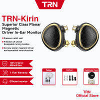 TRN Kirin หูฟังนาโนเกรดระนาบไดร์เวอร์แม่เหล็กในหูตรวจสอบ CNC แมกนีเซียมอัลลอยด์ที่อยู่อาศัยเปลี่ยนหัวฉีดปรับแต่ง