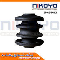 บูชปีกนกล่าง-ตัวล่าง NISSAN STANZA FX,T11, B13 รหัสสินค้า 55045-D0101 NIKOYO RUBBER PARTS