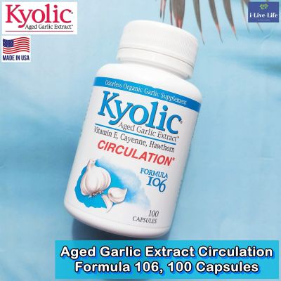 สารสกัดจากกระเทียม ไร้กลิ่น Aged Garlic Extract Circulation Formula 106, 100 Capsules - Kyolic