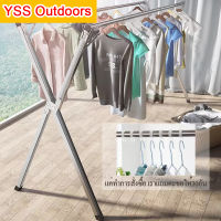 YSS Outdoors ราวตากผ้า ราวตากผ้าสแตนเลส ราวแขวนผ้าสแตนเลส แข็งแรง Drying Rack พับเก็บง่าย ตัว X จัดเก็บสะดวกแข็งแรง ทนทาน160cm