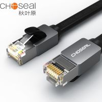 【CW】 CHOSEAL Cat7 RJ45 Ethernet LAN Network Cable 10Gbps 30AWG Cord Router CAT 7 Net