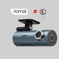 [ประกันศุนย์ไทย] 70mai Dash Cam M300 กล้องติดด้านหน้ารถยนต์ความละเอียด 2k  มีคู่มือภาษาไทย