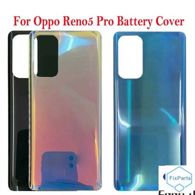 ทดสอบแล้วสำหรับ Oppo Reno5 Pro 5G เคสหลังฝาหลังปิดโทรศัพท์ประตูหลังชิ้นส่วนซ่อมแก้ว Reno 5 Pro 5G ฝาหลังปิดโทรศัพท์