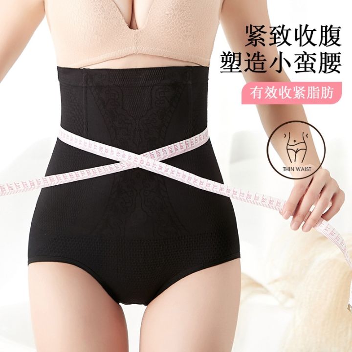 plastic-body-carve-closed-abdominal-pants-since-waist-and-buttock-slimming-pants-tight-fitness-pants-waist-postpartum-belly-in-female-trousers-ssk230706