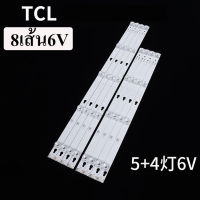 หลอดแบ็คไลท์ tv TCL (ทีซีแอล) รุ่น LED55P62US