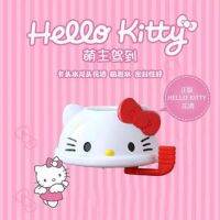 ครอบก๊อกน้ำ HELLO KITTY