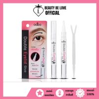 OD840 โอดีบีโอ กาวติดตาสองชั้น เนียนๆ 5g  odbo Double Eyelid Glue