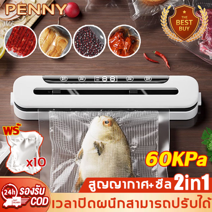 ปิดผนึก-1-วินาที-pennyhome-เครื่องซีลถุงสูญญากาศ-เครื่องซีลสูญญากาศ-สูญญากาศ-ซีล2in1-280mm-หน้ากว้าง-เวลาปิดผนึกสามารถปรับได้-อาหารทุกชนิด-เครื่องซีลสูญ-เครื่องแพ็คสูญญากาศ-vacuum-sealer