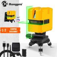 Rongpro ระดับเลเซอร์สีเขียว2สายและแบตเตอรี่ลิเธียมไอออนแบบชาร์จไฟได้,คานปรับระดับตัวเองพร้อมโหมดชีพจรและอุปกรณ์เลเซอร์ขาตั้งกล้อง