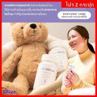 ส่งฟรี 2 กระปุก + ของแถม : BIBIBOOM บีบี้บูม - สูตรแม่บุ๋ม เพิ่มน้ำนม เร่งน้ำนม บำรุงเลือด แก้อ่อนเพลีย บำรุงร่างกายหลังคลอด (1 กระปุก 30 เม็ด)