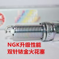 Original-genuine▧ NGK double iridium spark plug suitable for Baojun 530 Valli RS-7 RC-5 RC-6 RS-3 1.5T