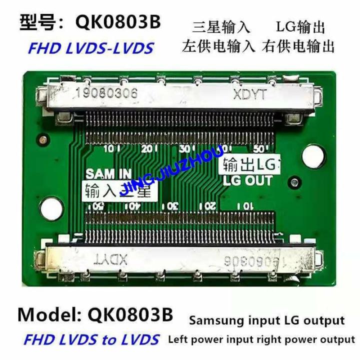 fast-selling-fhd-fpc-board-แผง-fhd-lvds-บอร์ดอะแดปเตอร์อินพุตเอาต์พุตด้านซ้ายอินพุตพลังงานด้านขวาเอาท์พุต-buye