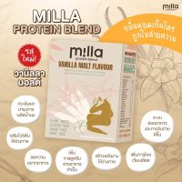 Milla Protein Blend **Vanilla malt วานิลลามอลต์** (มิลล่า) 1 กล่อง (10 ซอง) โปรตีนแม่หลังคลอด