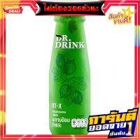 ดร.ดริ้งค์ ดีที เอ็กซ์ 100มล. DR.Drink DT X 100ml.