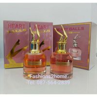 เซตน้ำหอมยกขา Heart Balls 50ml×2ขวด