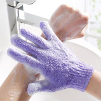 Miss You ถุงมืออาบน้ำ ถุงมือขัดผิวอาบน้ำ ขจัดเซลล์ผิวเก่า พร้อมส่ง Glove-style bath towel